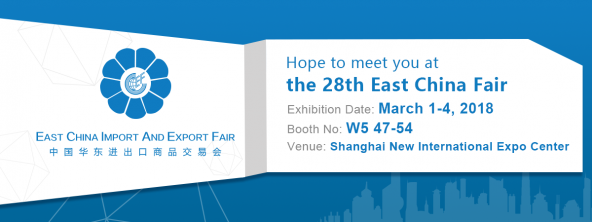 East China Import and Export exhibition March 1 -4, 2018