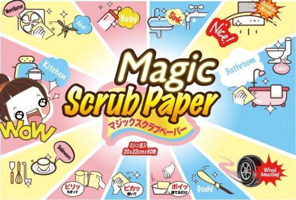 New Product - PPWASH -Magic scrub paper