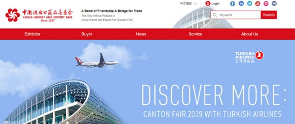 125 CANTON FAIR-SEE YOU IN GUANG ZHOU